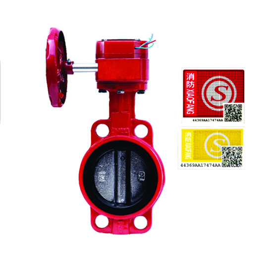 XD371X对夹蜗轮信号蝶阀